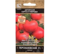 Семена Поиск Томат Персиановский F1 12 шт. 712613
