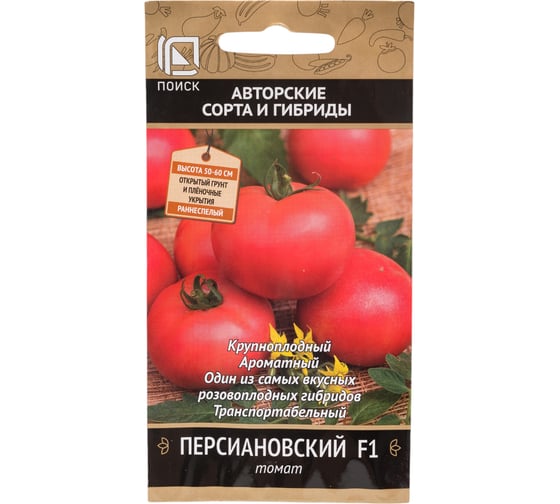 Семена Поиск Томат Персиановский F1 12 шт. 712613 1