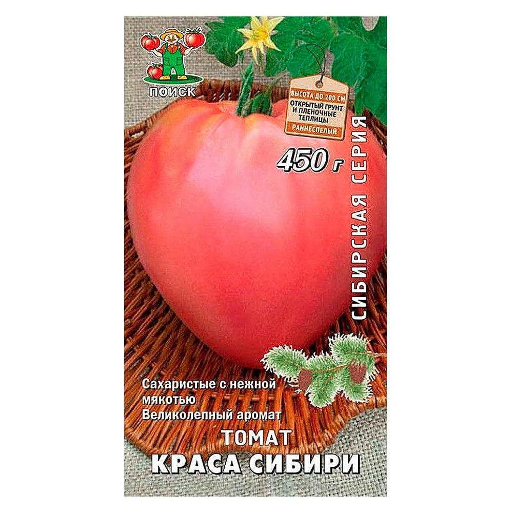 Семена ПОИСК Сибирская серия Томат Краса сибири 0.1 г - купить в интернет-магази