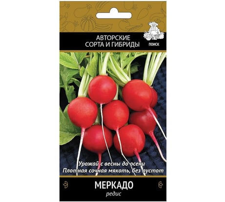 Семена Поиск Редис Меркадо 3 г  440900