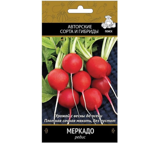 Семена Поиск Редис Меркадо 3 г  440900