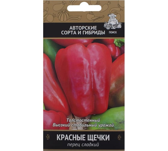 Семена Поиск Перец сладкий Красные щечки 0.25 г 720490