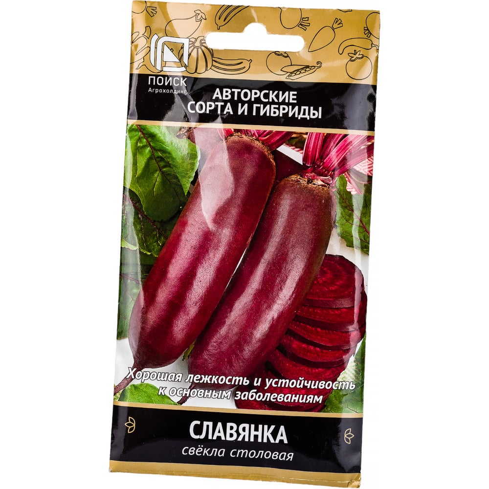 Свекла Славянка Описание Сорта Фото