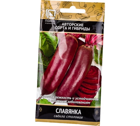 Семена Поиск Свекла столовая Славянка 3 г 470975