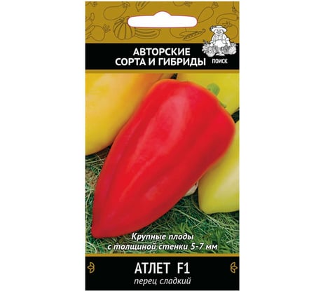 Семена Поиск Перец сладкий Атлет F1 А 12 шт. 663075