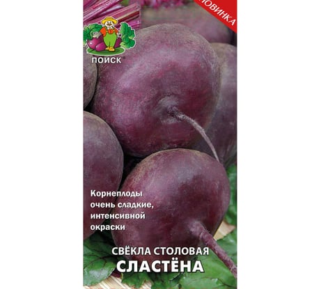 Семена Агрохолдинг ПОИСК ПОИСК Свекла столовая Сластёна 3гр в пакете 725504