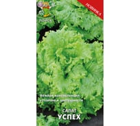 Семена Поиск Салат Успех 1 г 721879