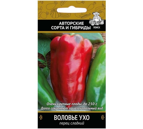 Семена Поиск Перец сладкий Воловье ухо 0.25 г 410483