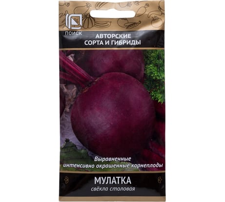 Семена Поиск Свекла столовая Мулатка 3 г  470944