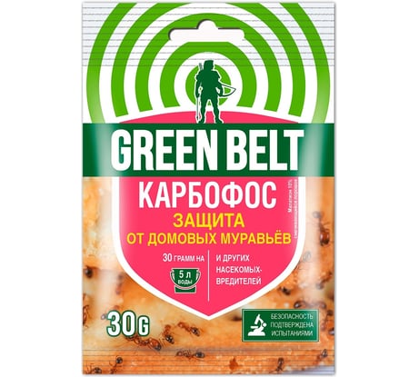 Средство от насекомых-вредителей Грин Бэлт Карбофос 30 г 01-144
