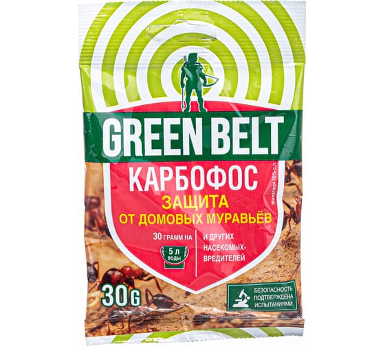 Средство от насекомых-вредителей Грин Бэлт Карбофос 30 г 01-144