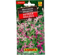 Семена Аэлита Маттиола Ночная фиалка, однолетний, 0.5 г 4601729100864 00-00579637