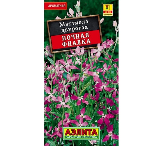 Семена Аэлита Маттиола Ночная фиалка, однолетний, 0.5 г 4601729100864 00-00579637