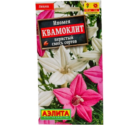 Семена Аэлита Ипомея Квамоклит, смесь окрасок, однолетний, 0.5 г 4601729019838 00-00570412