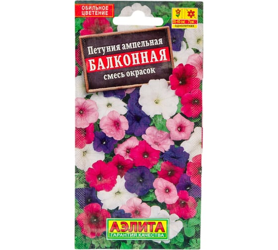Семена Аэлита Петуния Балконная, смесь окрасок, однолетний, 0.05 г 4601729132490