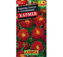 Семена Аэлита Бархатцы Кармен отклоненные, однолетний, 0.5 г 4601729045394