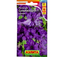 Семена Аэлита Петуния Суперкаскадная F1 синяя, драже в пробирке 10 шт. 4601729034619 00-00570012
