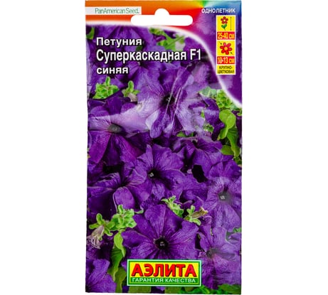 Семена Аэлита Петуния Суперкаскадная F1 синяя, драже в пробирке 10 шт. 4601729034619 00-00570012