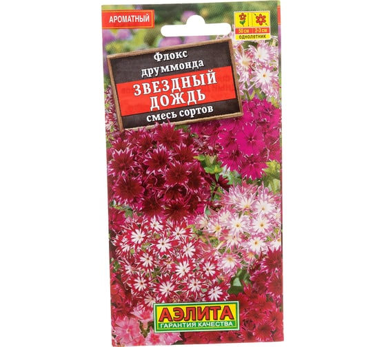 Семена Аэлита Флокс Звездный дождь, смесь окрасок, однолетний, 0.2 г 4601729014604