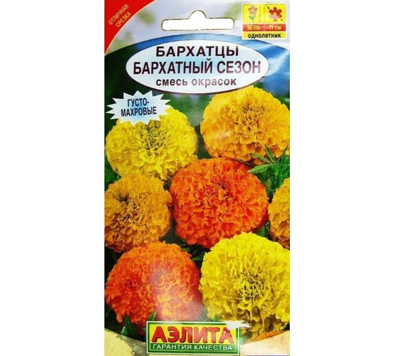 Семена Аэлита Бархатцы Бархатный сезон прямостоячие, смесь окрасок, однолетний, 0.5 г 4601729000256 00-00563261