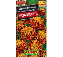 Семена Аэлита Бархатцы Медовые соты отклоненные, однолетний, 0.3 г 4601729028663 00-00571236