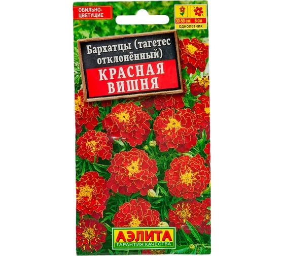 Семена Аэлита Бархатцы Красная вишня отклоненные, однолетний, 0.3 г 4601729009228 00-00569969