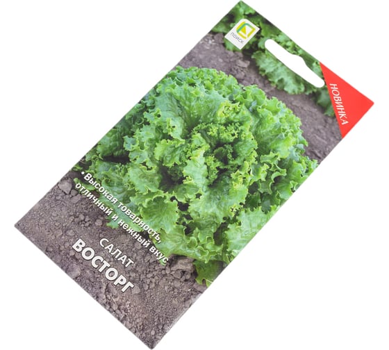 Семена Поиск Восторг 1 г 721877