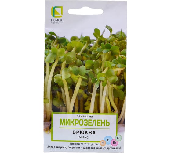Семена Поиск Микрозелень Брюква 5 г 4601887379379