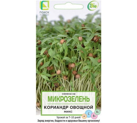 Семена Поиск Микрозелень Кориандр овощной 5 г 4601887379508