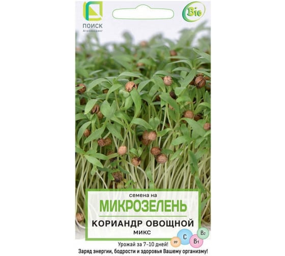 Семена Поиск Микрозелень Кориандр овощной 5 г 4601887379508