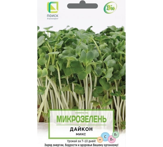 Семена Агрохолдинг ПОИСК ПОИСК на Микрозелень Дайкон 5гр в пакете 4601887379393 799366