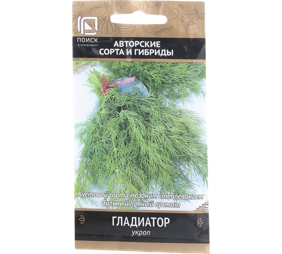 Семена Поиск Укроп Гладиатор 2 г 712437