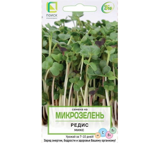 Семена Поиск Микрозелень Редис 5 г 4601887379409