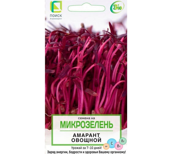 Семена Поиск Микрозелень Амарант овощной 1 г 4601887379423