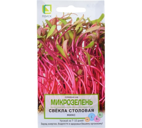 Семена Поиск Микрозелень Свекла столовая 5 г 4601887379416