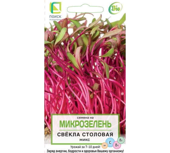 Семена Поиск Микрозелень Свекла столовая 5 г 4601887379416