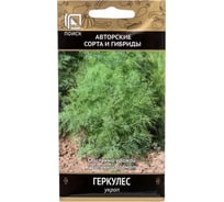 Семена Поиск Укроп Геркулес 3 г 560251