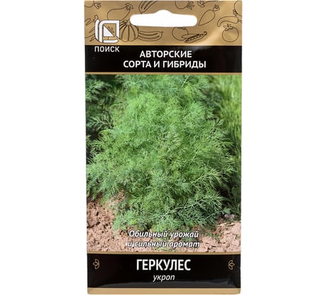 Семена Поиск Укроп Геркулес 3 г 560251