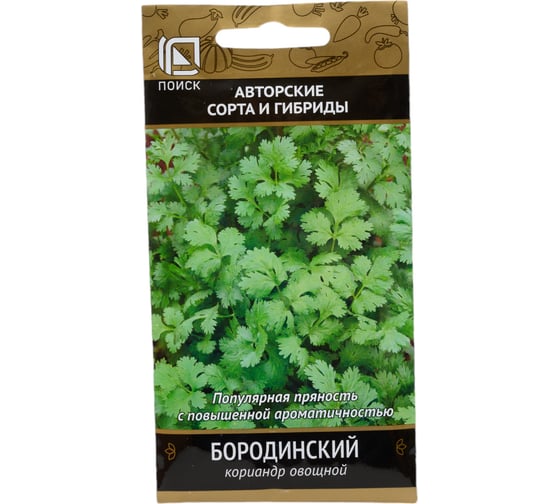 Семена Поиск Кориандр овощной Бородинский 3 г 300457