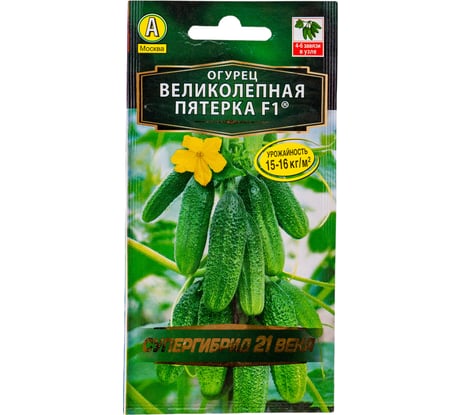 Семена Аэлита Огурец Великолепная пятерка F1 партенокарпический, 10 шт. 4601729139970 00-00592246