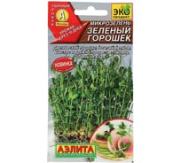 Семена Аэлита Микрозелень Зеленый горошек, 10 г 4601729142949