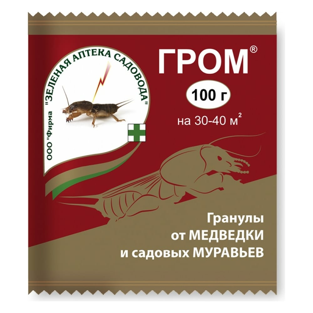 Гранулы от медведки Зеленая Аптека Садовода Гром 100 г 4601976000733 ...