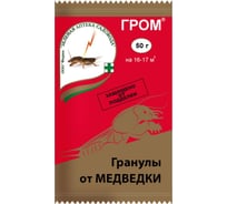 Гранулы от медведки Зеленая Аптека Садовода Гром 50 г 4601976000726