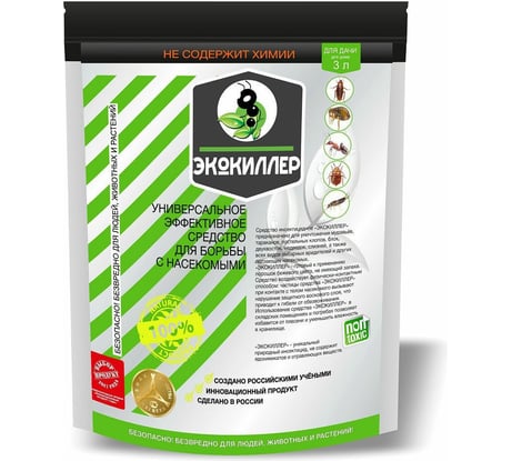 Универсальное средство для уничтожения насекомых ЭКОКИЛЛЕР 3 л 4660028220062