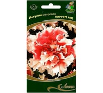 Семена Поиск Петуния махровая Пируэтт ред 10 шт. 420693