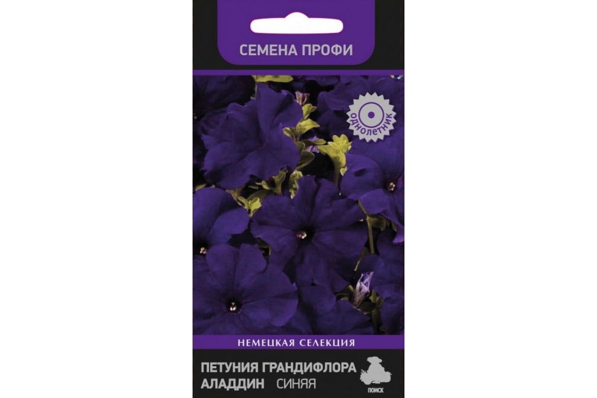 Семена Поиск Петуния грандифлора Аладдин Синяя 30 шт. 700932 - выгодная ...