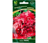 Семена Поиск Петуния махровая Валентин 10 шт. 420544