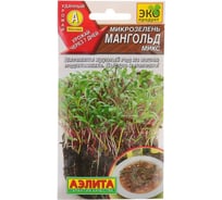 Семена Аэлита Микрозелень Мангольд микс, 5 г 4601729113499