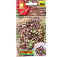 Семена Аэлита Микрозелень Базилик Ароматный салат, смесь, 5 г 4601729144059