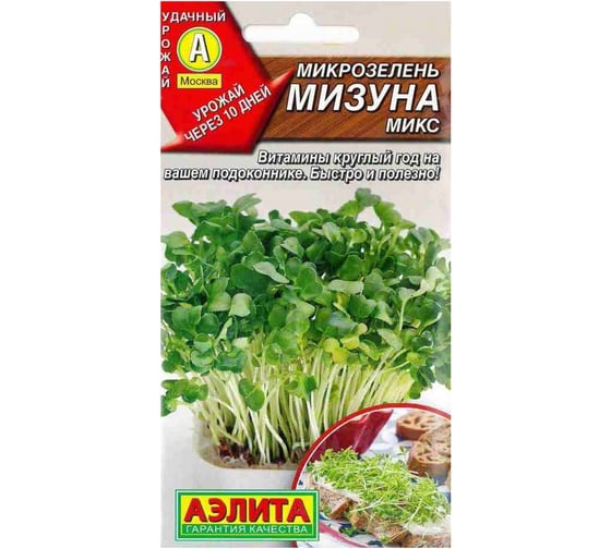 Семена Аэлита Микрозелень Мизуна микс, 3 г 4601729113482 1
